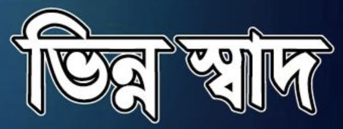 Mitchael International Company Ltd