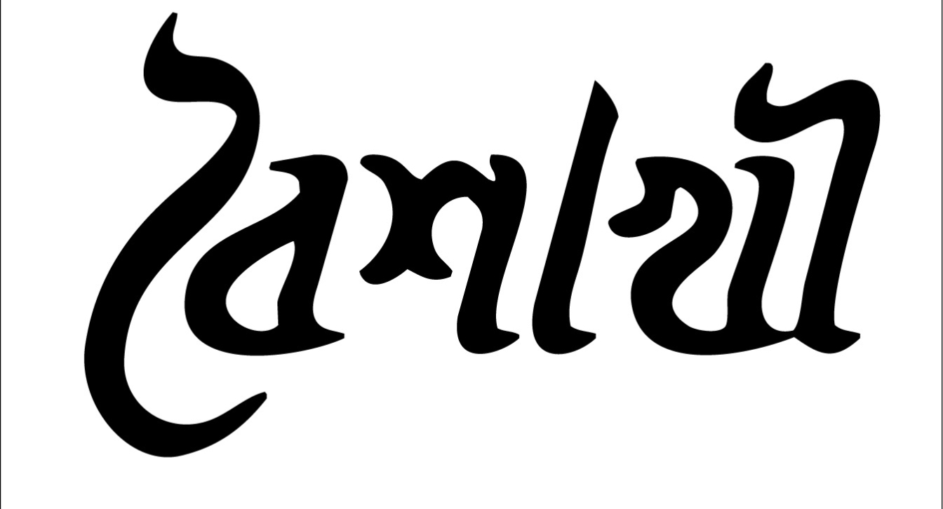 Baishakhi Dream Shop